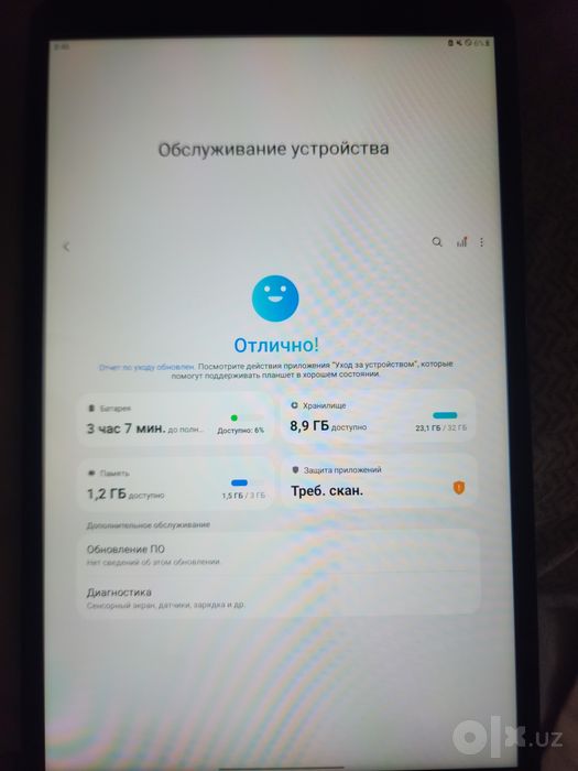 Планшет | Samsung TAB A 10.1