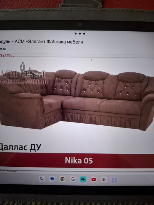 Диван угловой трёхместный "Мадрид"