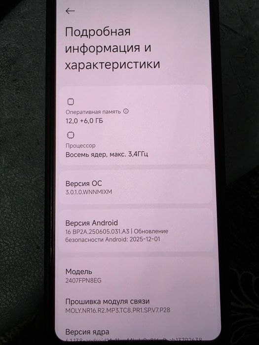 Xiaomi 14t pro 12+/512