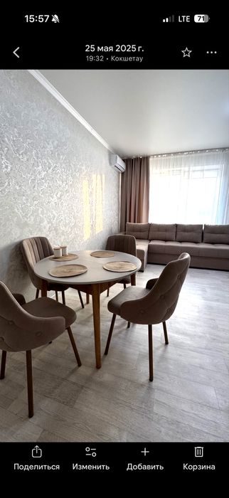 Продам Стол и  4 стула