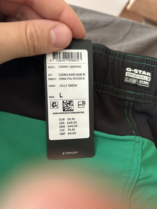 G-star нови бански/шорти L р-р