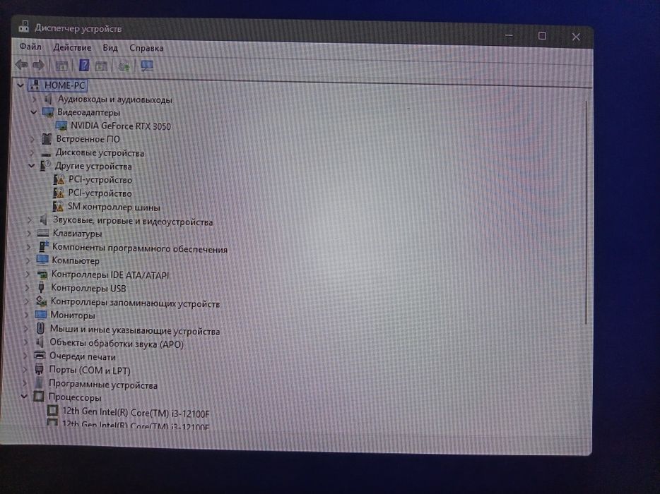 Игровой компьютер