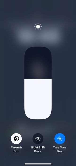 iphone 13 сост кушты