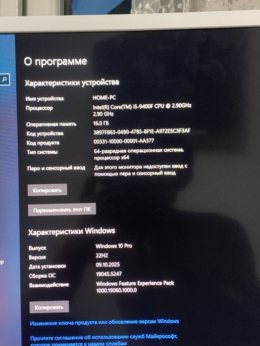 Компьютер і5 Игравой