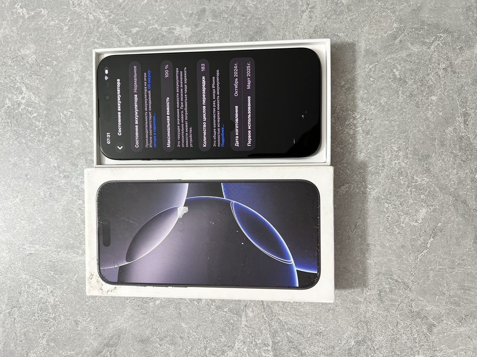 iPhone 16 Pro Max 256GB Black Titanium