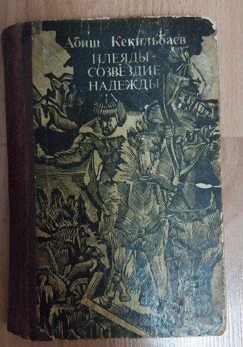 Книги разные продам в отличном состоянии