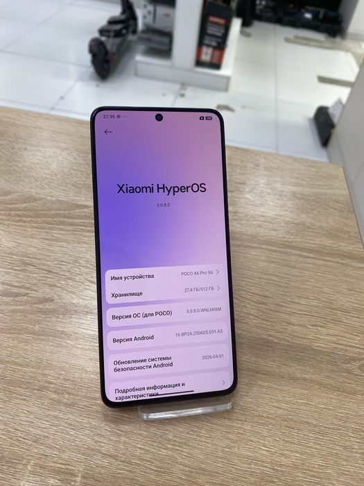 xiaomi poco x6 pro 512/12 (p25)