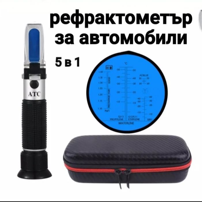 Тестер за антифриз