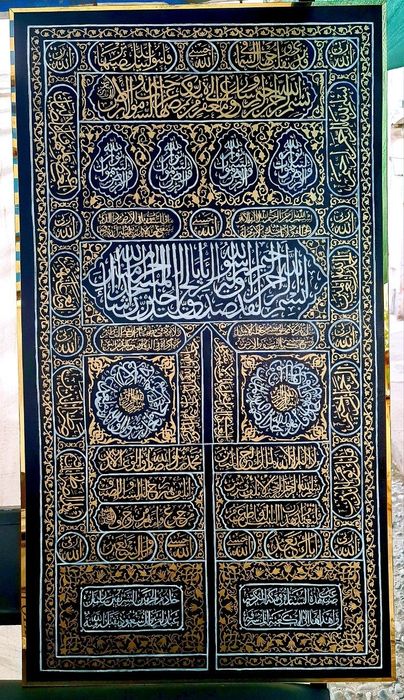 Ka'ba eshigi kartinasi - Katta o'lcham (142x80), qo'l mehnati