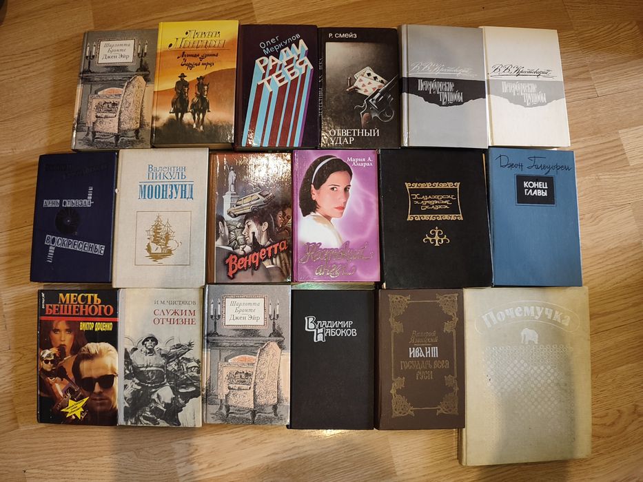 Продам Книги Поштучно