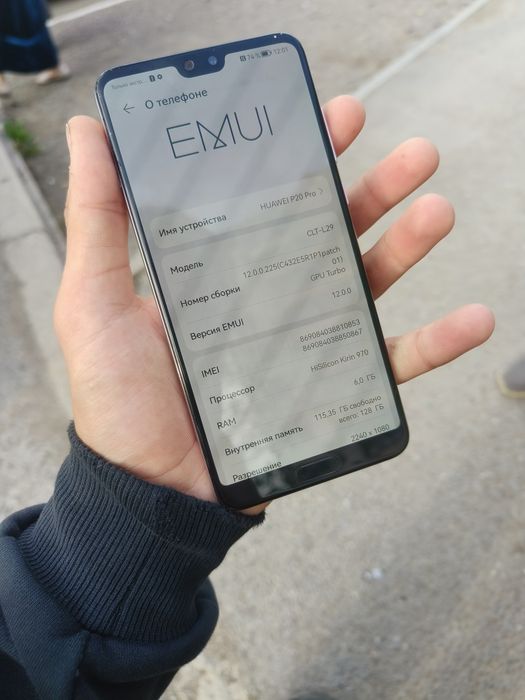 Продам Хуавей п20про или обменяю