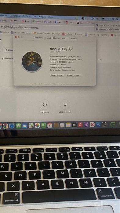 Macbook Pro 2013 Studentlar uchun