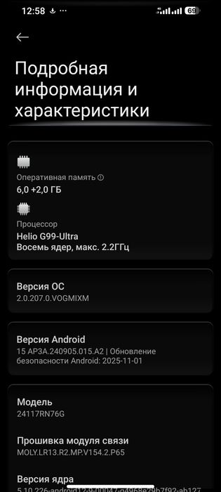 Redmi not 14 6/128 GB Ideal karopka 2 sim ime ok