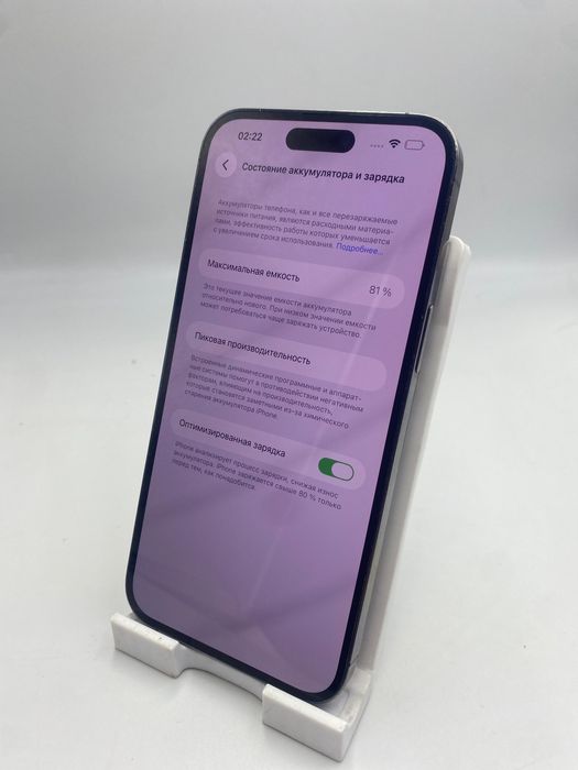 Iphone 14 Pro max | Капитал Маркет