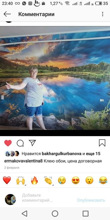 Ремонт и строительство