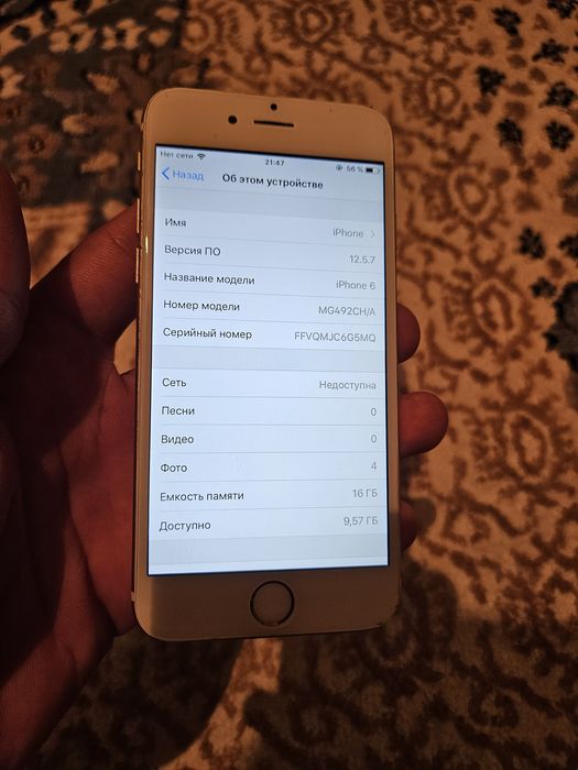 Apple iPhone 6 16gb gold