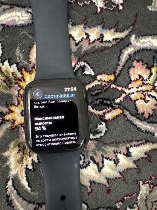 Apple watch сатамын…