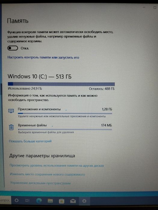 Hp ноутбук продается