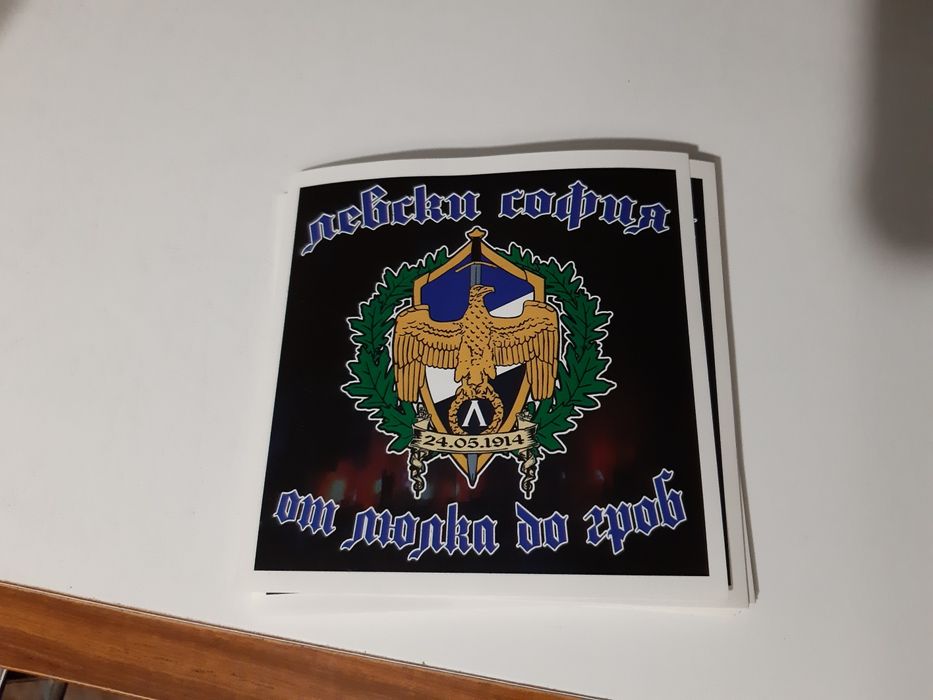 ПФК Левски София ретро лепенки [Последни  бройки !]