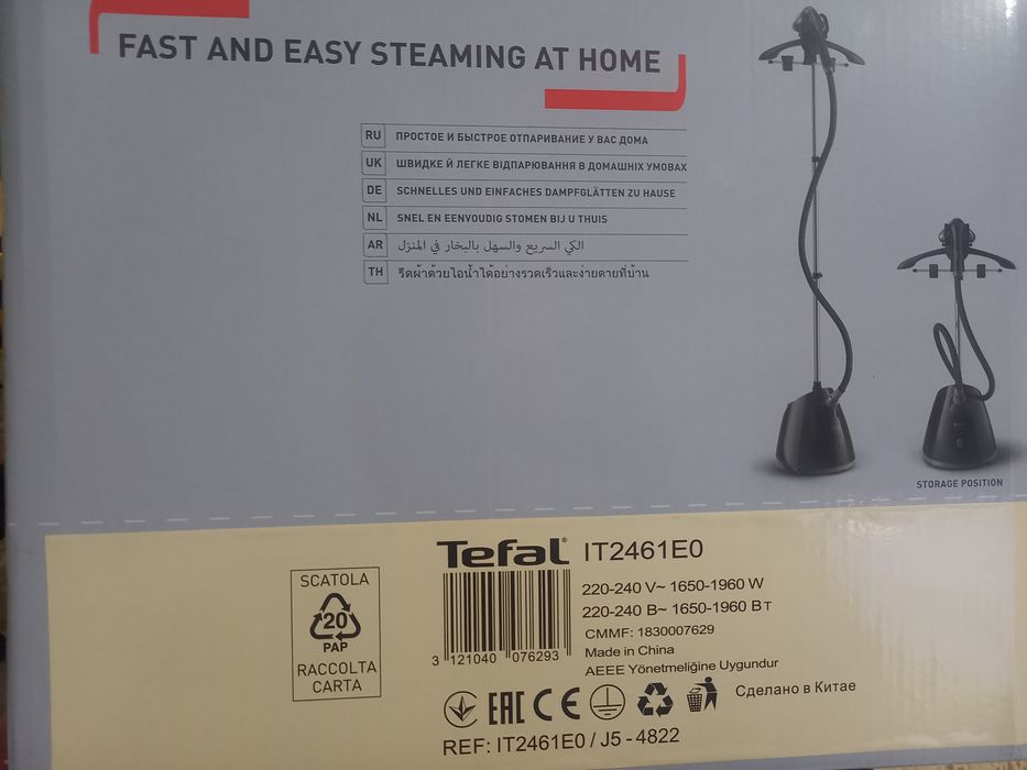 Паровой утюг Tefal