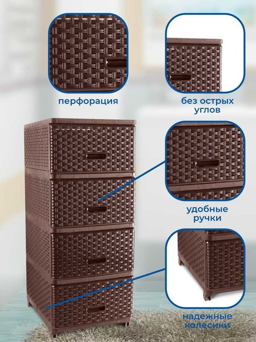 Комод для хранения вещей, Cупер качество!