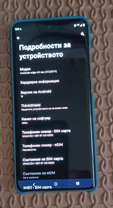 Продавам телефон моторола!