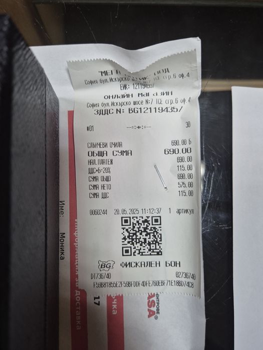 Нови очила Prada