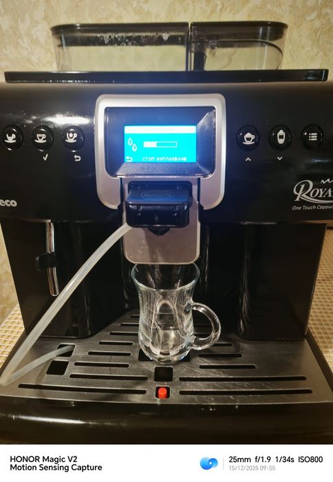 Saeco Royal one touch Capuchino