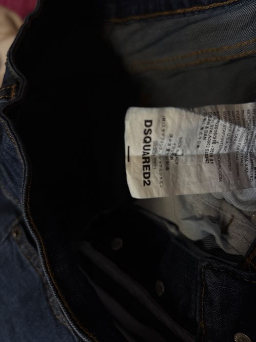 Дънки на dsquared2