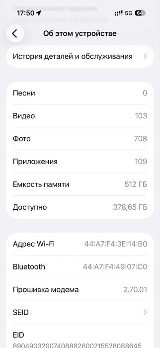 Продам iPhone 16 pro 512 Гб