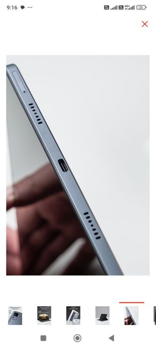 Планшет TAB16 ALAR