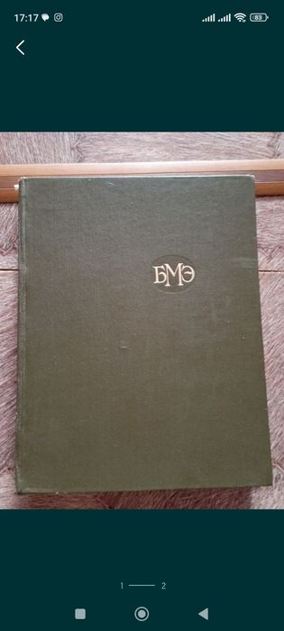 Книги по медицине