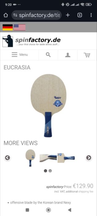 Ракета (хилка) за тенис на маса + дърво (blade)