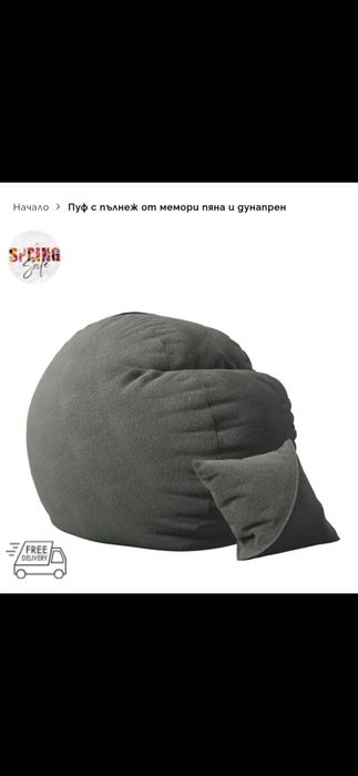 Барбарон king size-xxl