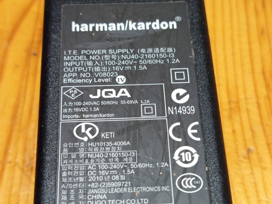 Захранващ адаптер зс 16V Harman Kardon