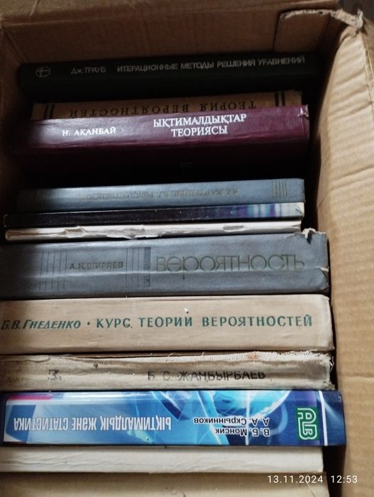 Для чтения математика алгебра