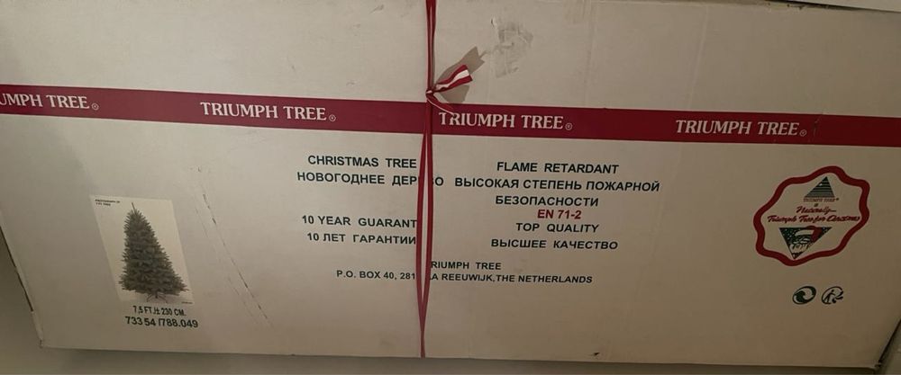 Елка Новогодняя 230 см