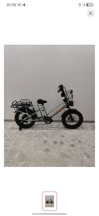 Электровелосипед Geopard курьерский 2000W AN12 20 дюйм 2025 one size
