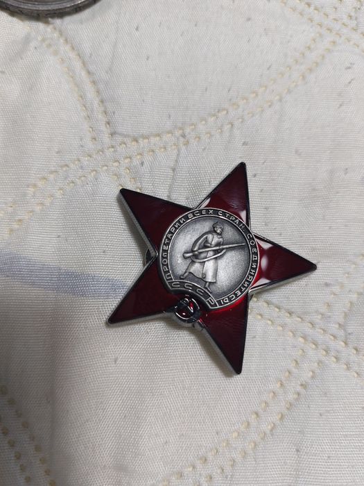 Монети и значки - различни видове!