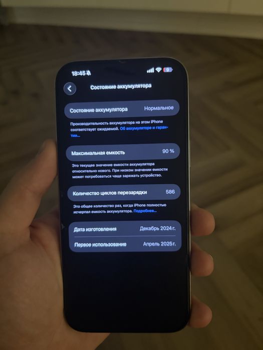 Iphone 16 PRO Max 512Gb