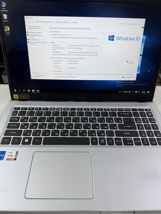 Ноутбук Acer Core i5-1135G7