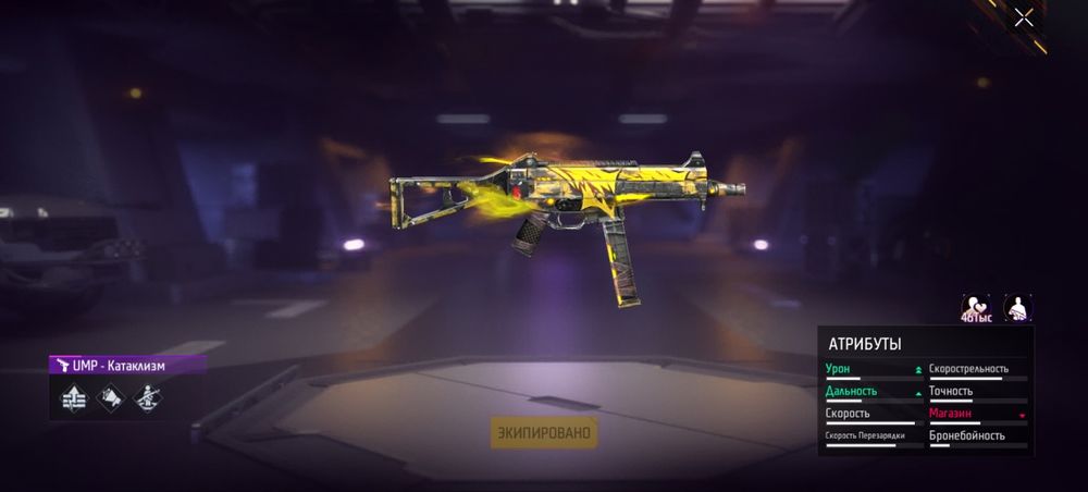 Фф аккаунт гарантия