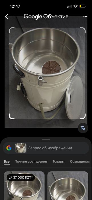 Стиральная машинка СССР