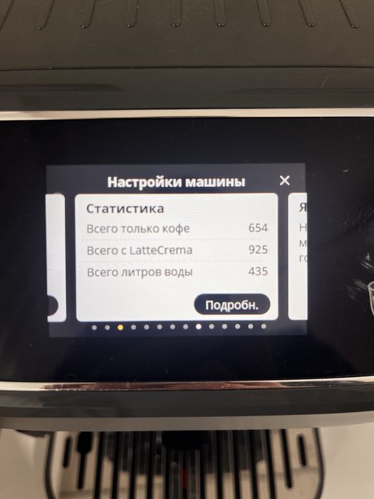 Кофемашина Delonghi ECAM320.61.G серый