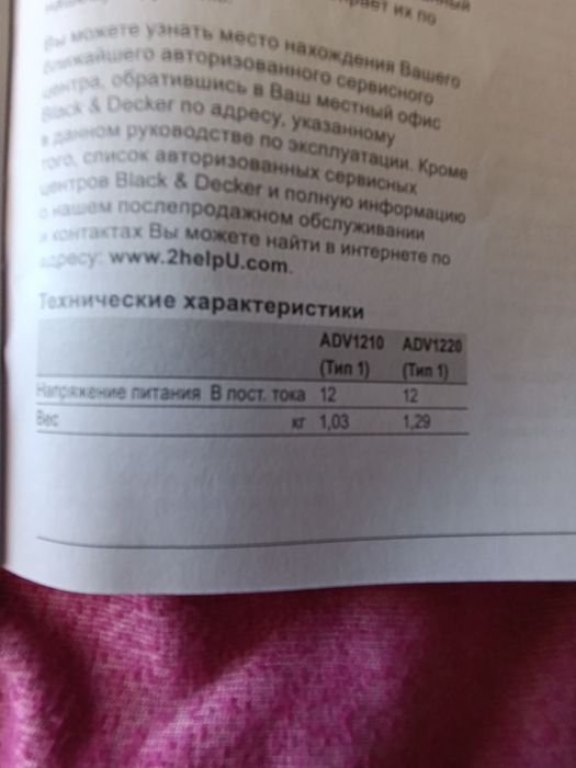 Мини прахосмукачка за автомобил 12V, нова