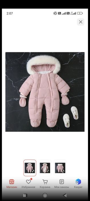 Комбинезон новый