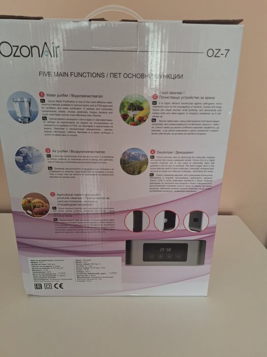 Ozone air.   Oz-7