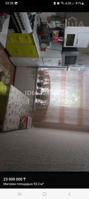 Продаётся 3х-ком.магазин в 4мкр.22д