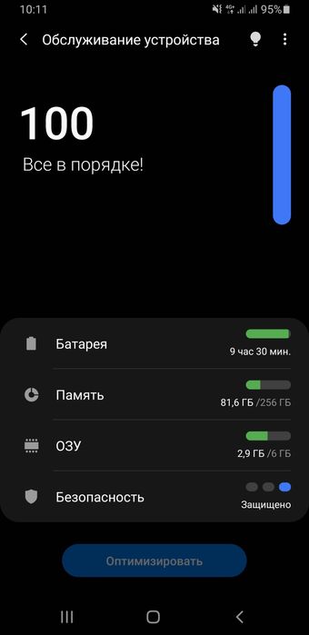 Самсунг с9 плюс сотилади срочно 1.200млн га