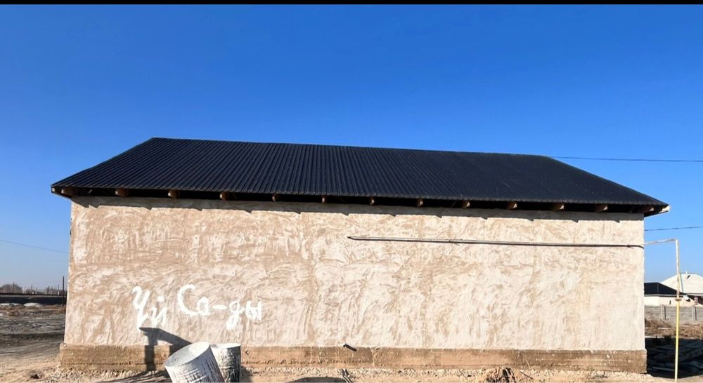 Уй сатылады срочно!